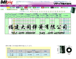 大同(tóng)彈簧，日本(běn)大同彈簧,大同(tóng)綠色彈簧DH6-L