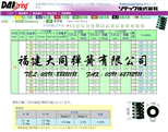 大(dà)同彈簧 日本大同彈簧(huáng) 大同(tóng)彈簧(huáng)綠色彈簧DH18-L