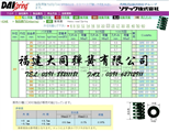 大同彈簧 日本(běn)大同彈簧(huáng) 大同彈簧綠色彈簧DH22-L