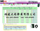 大同彈簧 日本大同彈簧(huáng) 大同彈簧綠色彈簧DH25-L