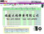 日本大同(tóng)彈簧GRE-DH20-L