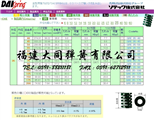 大同(tóng)彈簧 日本大同彈簧 大同彈簧綠色彈簧DH35-L