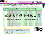 大同彈簧 日本大同彈簧 大同(tóng)彈簧綠色彈簧DH40-L