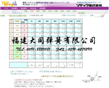 大同彈簧扭簧(huáng)SUS0.40-L